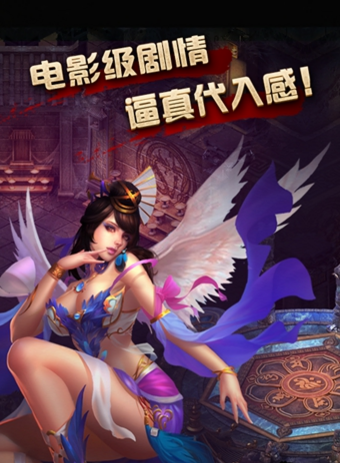 女神三国游戏