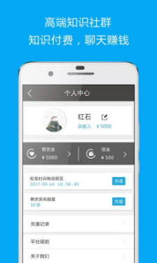 神秘社群APP安卓官方版截图2