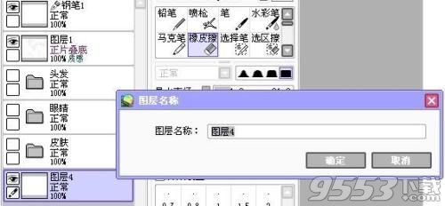 sai绘图软件中文版