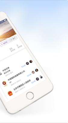 ChinaRen校友录青年社交平台截图2