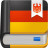 德语助手电脑版 v12.0.5最新版 