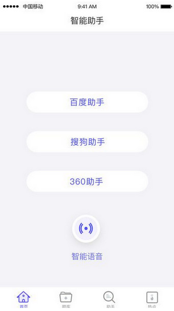 仙丸有乐答题助手app最新版截图2