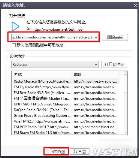 daum potplayer中文版 v1.7.8529最新版