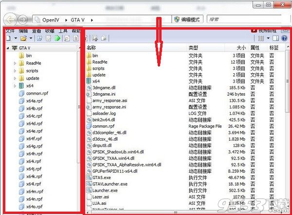 openiv mod安装工具 v3.0中文版