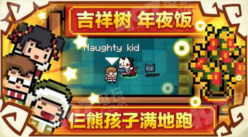 元气骑士v1.6.1无限金币版