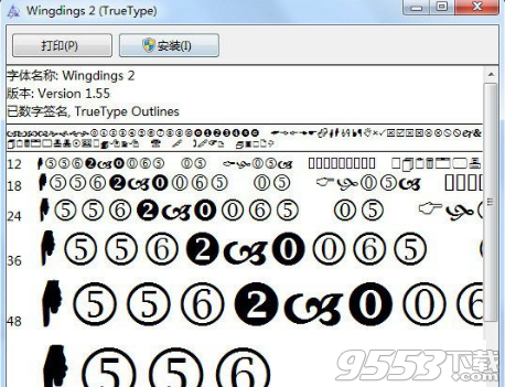 Wingdings2字体素材 v1.0免费版