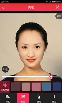 扫一扫脸型配发型软件最新版下载-扫一扫脸型配发型app下载v2.2.2图2
