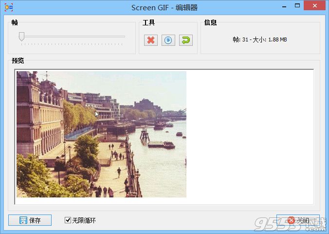 ScreenToGif(gif录制工具)中文单文件版