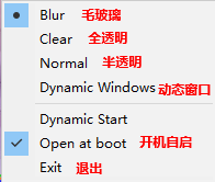 translucenttb中文版 v2018绿色版