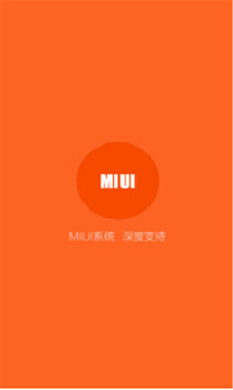 MIUI传送门最新版下载-小米传送门app安卓版下载v1.3.2图3