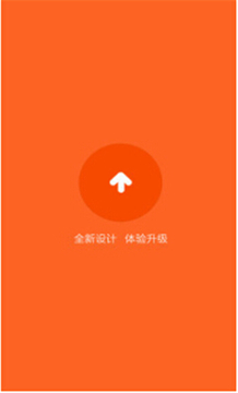 小米传送门app