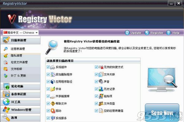 Registry Victor(注册表清理工具)