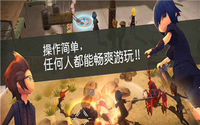 最终幻想15口袋版iOS中文版截图1