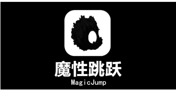 魔性跳跃游戏官网版下载-魔性跳跃游戏安卓版下载v1.0图3