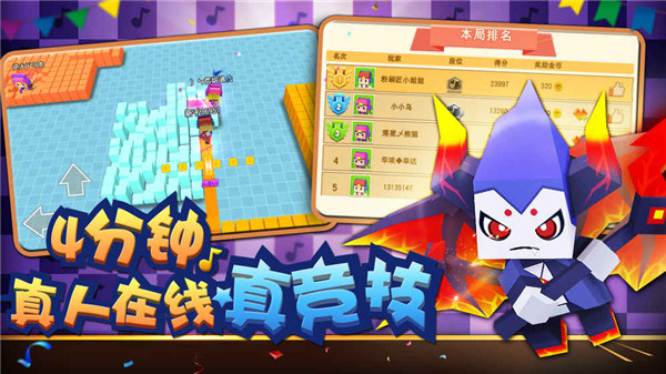 粉刷匠大作战qq登录版截图1