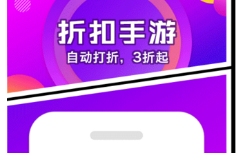 乐嗨嗨手游官方客户端