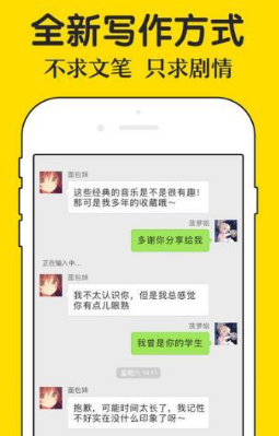 轻点小说APP安卓版