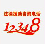 12348云南法网APP安卓版