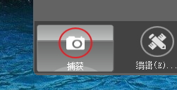 Screenpresso(截屏录像软件)中文绿色版