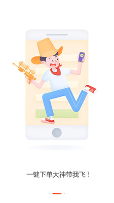 Carry电竞安卓版手机客户端下载-Carry电竞app官方最新版下载v2.1图2