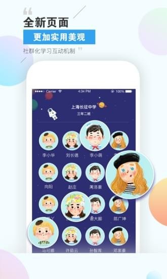 弘衍阅读官网版下载-弘衍阅读iPhone版下载v1.1.7图4