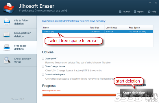 Jihosoft Eraser(文件强力删除工具)