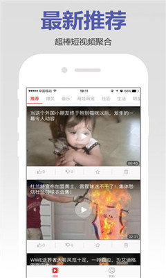 沸米电影官网app