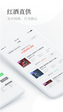 联合海购app手机版截图4