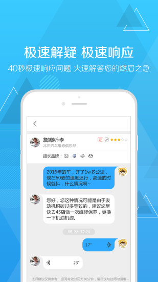 扳扳官方最新版下载-扳扳app手机安卓版下载v2.0.8图1