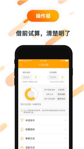 小萌钱包app苹果版下载-小萌钱包ios最新版下载v1.1.0图1