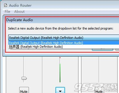 Audio Router(音量调节工具)