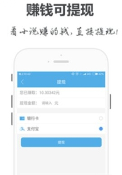 手阅app