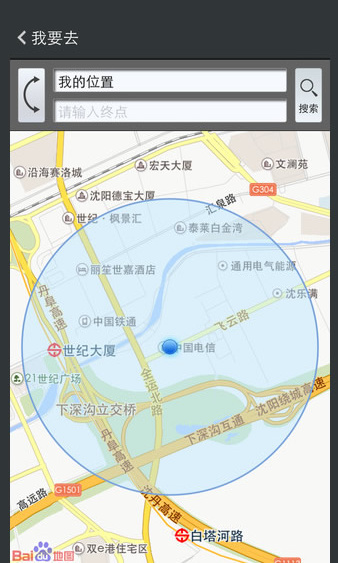车等我沈阳公交通最新版下载-车等我app安卓版下载v3.3.3图3
