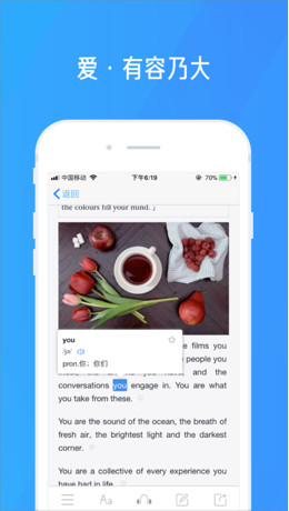 百词斩爱阅读IOS官方版截图3