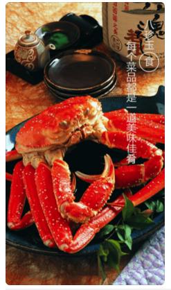 舌尖上的中国美食食谱下载-舌尖上的中国美食APPiPhone版下载v3.0图1