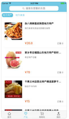 舌尖上的中国美食APPiPhone版截图3