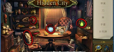 神秘之城寻物历险游戏安卓版截图2