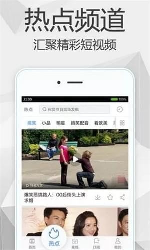 蓝淘影院手机版下载-蓝淘影院app最新版下载v1.1图1