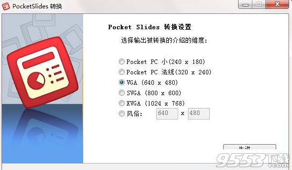 Pocket Slides(幻灯片制作工具)