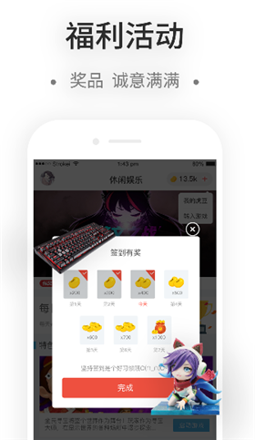 天虎电竞安卓手机版下载-天虎电竞app官方最新版下载v1.0.5.1图3