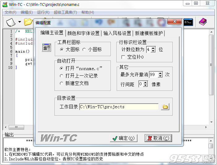 wintc64位中文版