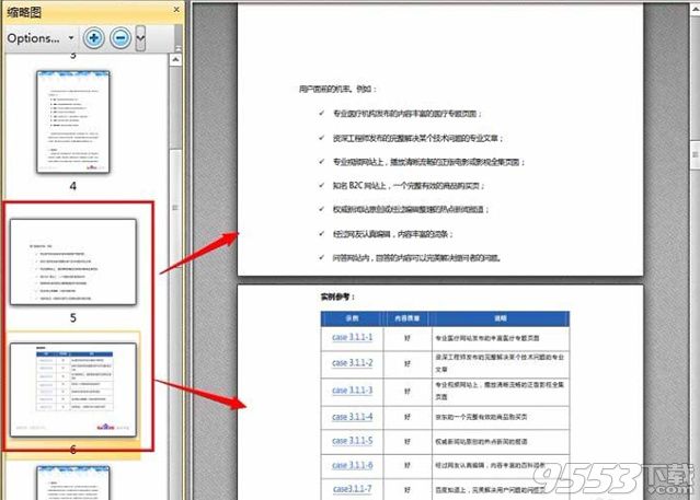 cubepdf page(PDF分割工具)中文版