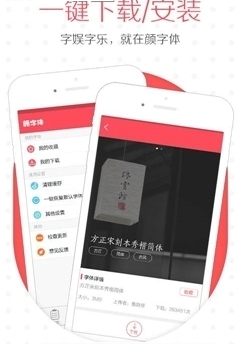 七彩字体生成器破解版截图2