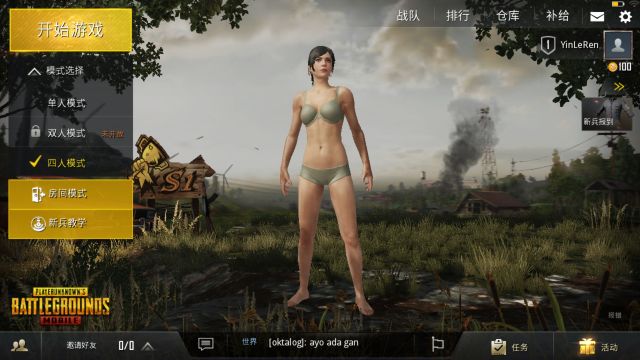 绝地求生刺激战场PUBG Mobile国际加拿大服