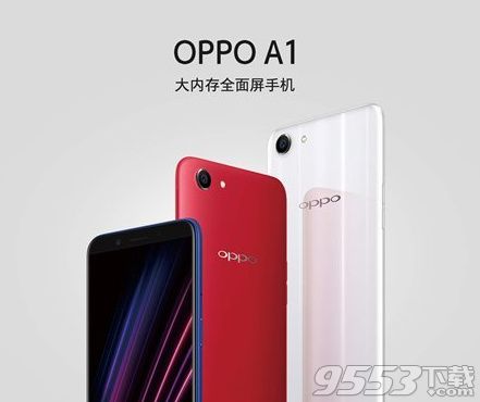 OPPO A1多少钱 OPPO A1手机价格介绍