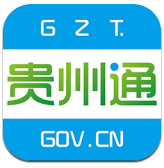 贵州通app安卓版