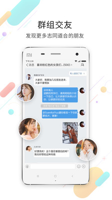 普宁论坛APP最新版ios下载-普宁论坛APP苹果官方版下载v3.1.0图3