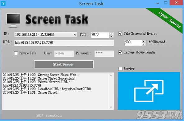 Screen Task破解版