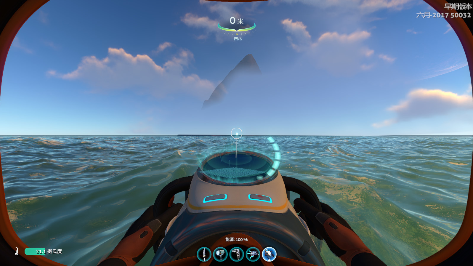 深海迷航游戏安卓版截图5