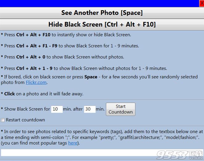 Black Screen黑屏工具最新版